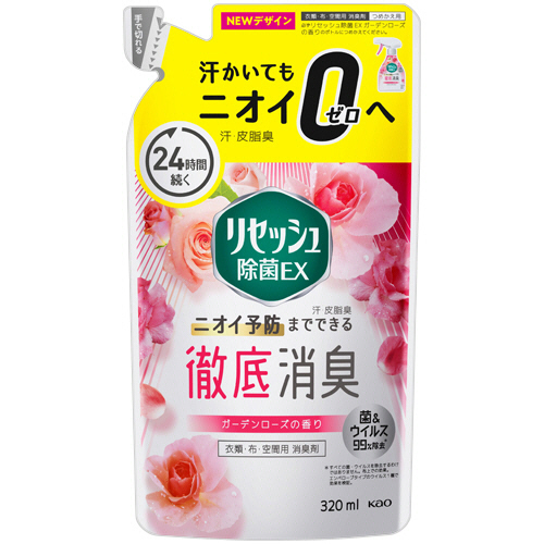 ﾘｾｯｼｭ 除菌EX ｶﾞｰﾃﾞﾝﾛｰｽﾞの香り つめかえ用 320ml 1個画像