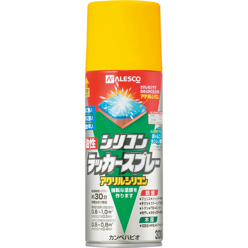 KANSAI　油性シリコンラッカースプレー　イエロー　300ML　1本画像