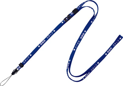 ネックストラップ医療用　１０ｍｍ幅　１６０ｃｍ　青画像