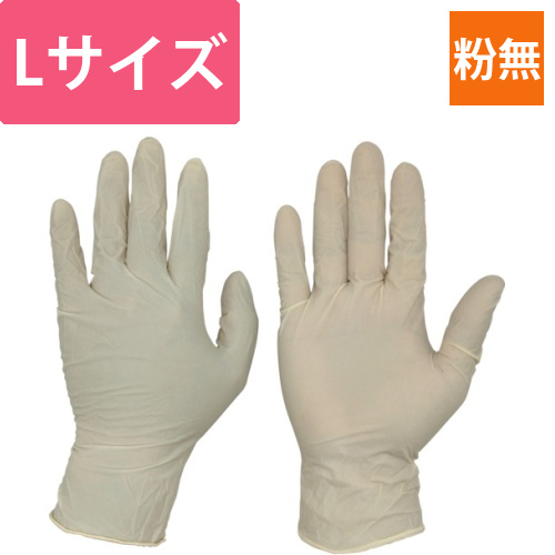 サンコー　エクセレントラテックス手袋　NR－300　L　100枚入画像