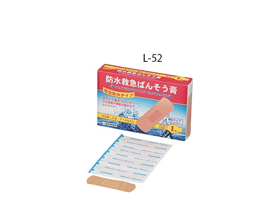 防水救急ばんそう膏 （72×25mm） 1箱（52枚入）