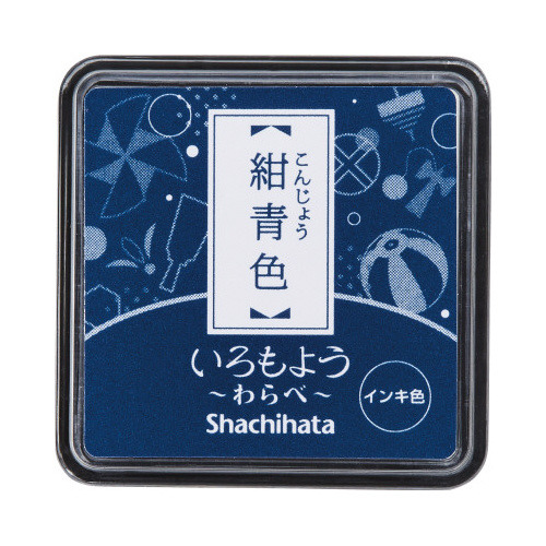 いろもよう　わらべ　紺青色画像