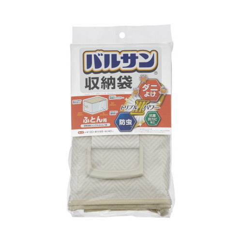 バルサン　収納袋　ふとん用　ダニよけ・防虫・抗カビ