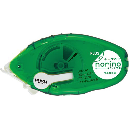 ノリノプロ　キレイにはがせる　緑　本体　１０個画像