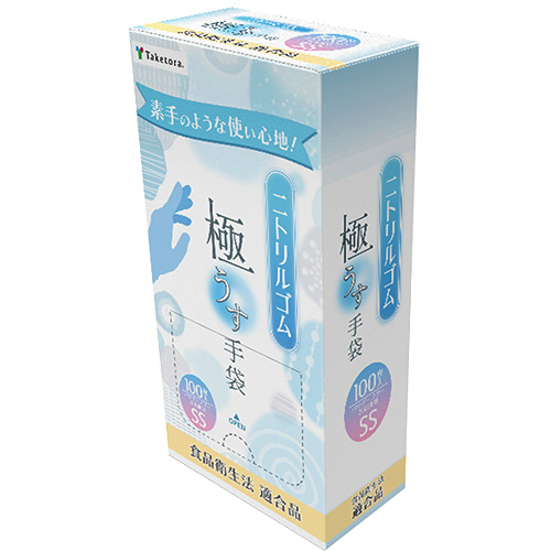 ﾀｹﾄﾗ ﾆﾄﾘﾙ手袋 ﾌﾞﾙｰ SS 1箱(100枚)画像
