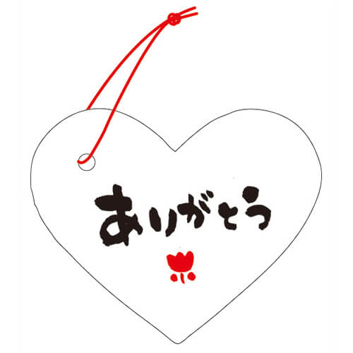 タグありがとうハート型画像