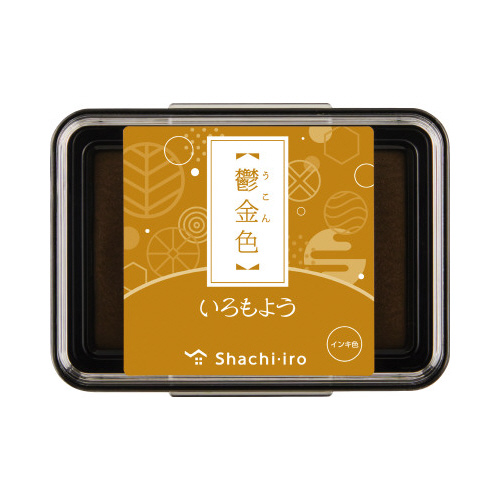 いろもよう　鬱金色画像