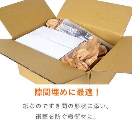 両更クラフト紙（900×600mm）※平日9～17時受取限定(日時指定