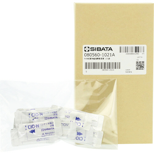 SIBATA 粉体試薬 残留塩素高濃度 1箱(100袋)画像