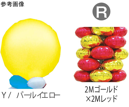 9.クラスタータワーキット Y-R画像