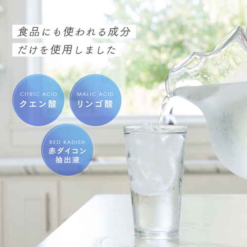 自動製氷機汚れおちーる 清潔感のある白い本体が目立つロングタイプの製品