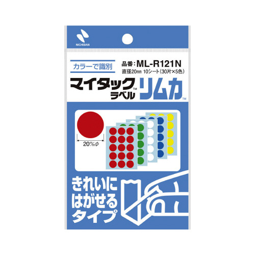 マイタックカラーラベル　リムカ　２０ｍｍ　混色画像