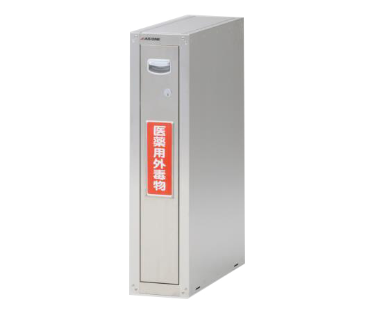 セフティキャビネット画像