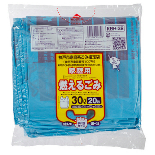 神戸市 指定ごみ袋 可燃 家庭用 手付き 空色(紅色字) 30L 1ﾊﾟｯｸ(20枚)画像