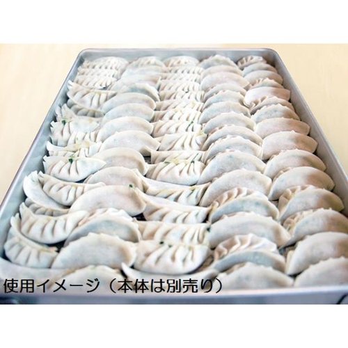 UK 餃子バット大・蓋 透明の蓋がかぶせられた大きな容器の上面が見える状態
