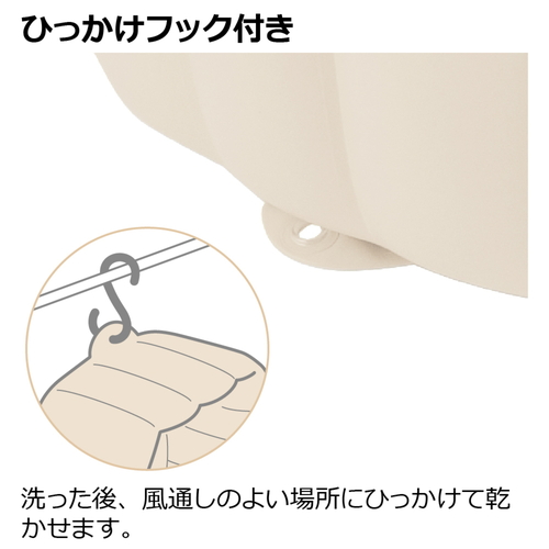 ふかふか　ベビーバスK 表面がやわらかく、優しい色合いの浴槽が見える状態