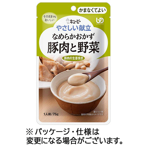 やさしい献立 なめらかおかず 豚肉と野菜 75g 1ﾊﾟｯｸ画像
