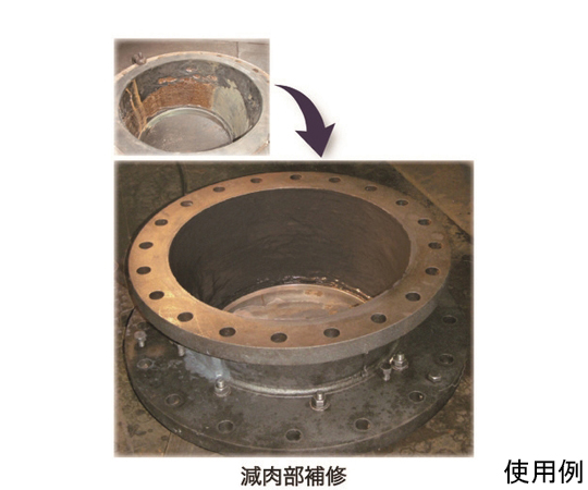 A 25lb（11.3kg）鉄粉標準タイプ 袋が斜めに置かれ、表面に商品の詳細が印刷されている様子