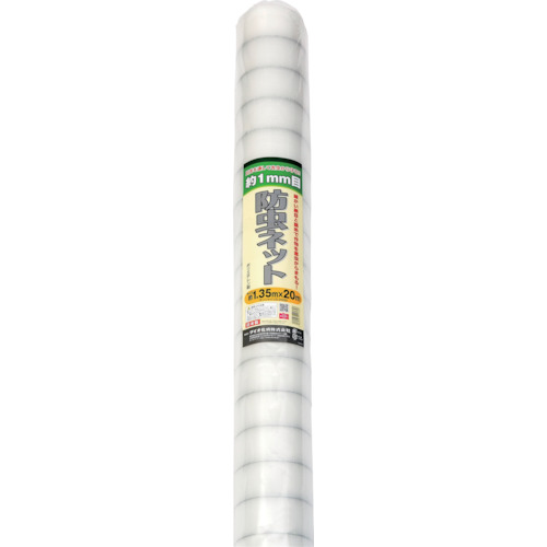 農園芸用 銀糸入防虫ﾈｯﾄ 透光率90% 1.35m×20m 1巻画像