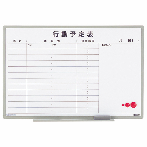ﾎﾜｲﾄﾎﾞｰﾄﾞ行動予定表 軽量壁掛ﾀｲﾌﾟ 900×600mm 1枚画像