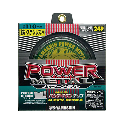 鉄･ｽﾃﾝﾚｽ兼用ﾊﾟｳﾀﾞｰﾁﾀﾝﾁｯﾌﾟｿｰﾊﾟﾜｰﾒﾀﾙ ﾊｰﾄﾞﾀｲﾌﾟ 刃厚1.6mm 穴径20mm 1枚画像