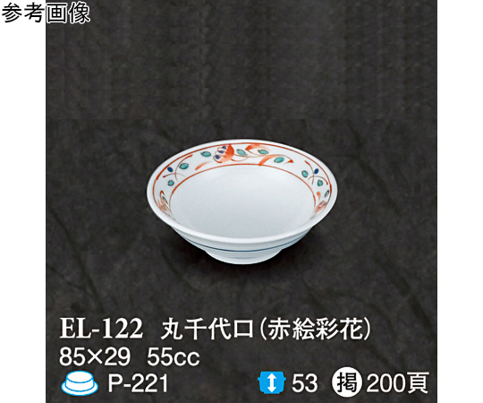 丸千代口 赤絵彩花 80個入