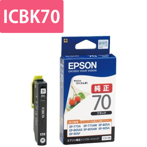 純正インク　ICBK70　ブラック画像