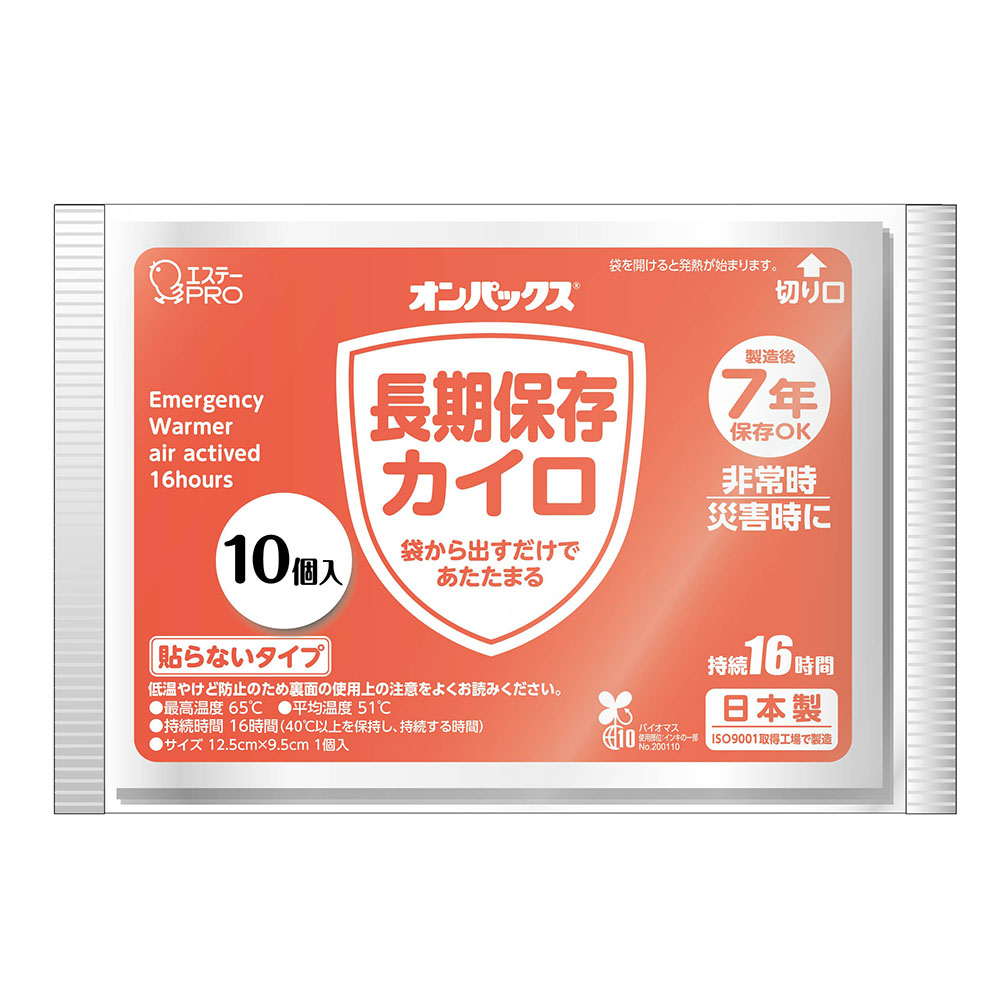 オンパックス　長期保存カイロ　貼らないタイプ　1ケース(10枚×24パック入)画像