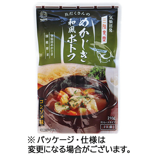 三陸食堂 めかじき和風ﾎﾟﾄﾌ 210g 1ｾｯﾄ(6食)画像