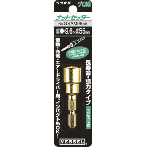 ｺﾞｰﾙﾄﾞﾅｯﾄｾｯﾀｰ 1本画像