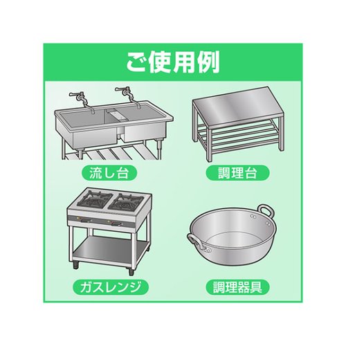 設備・機械用洗剤 クリーミィクレンザーホーミング 6kg 花王 パッケージの正面と側面が見える状態