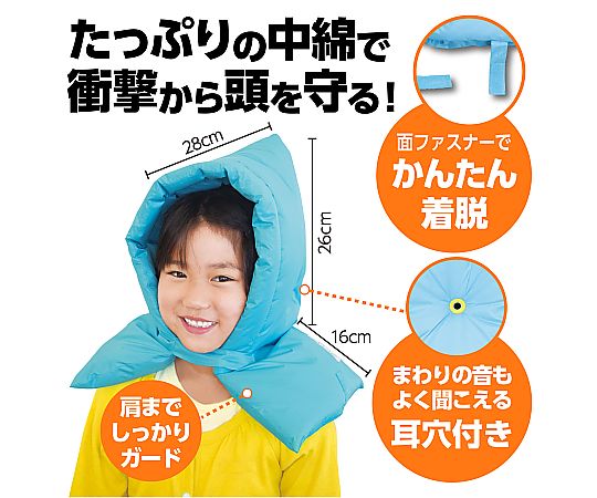多機能防災ずきん 明るい色合いの防災ずきんが折りたたまれている様子