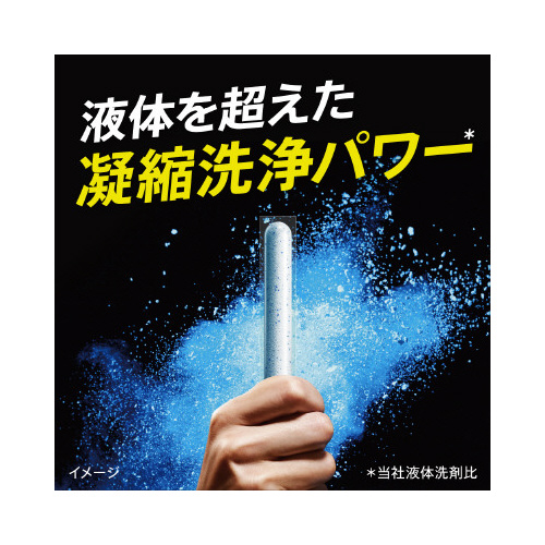 アタックZERO パーフェクトスティック7本 光沢のあるパッケージが整然と並んでいる様子