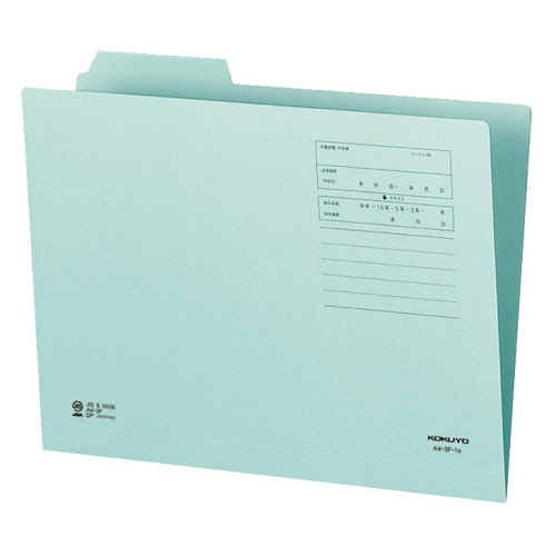 1/3ｶｯﾄﾌｫﾙﾀﾞｰ(ｶﾗｰ) A4 第1見出し 青 1ｾｯﾄ(10冊)画像