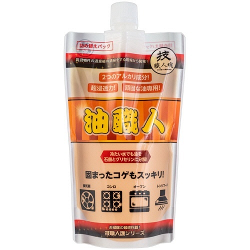 技職人魂 油職人 つめかえ用 400mL 1個画像