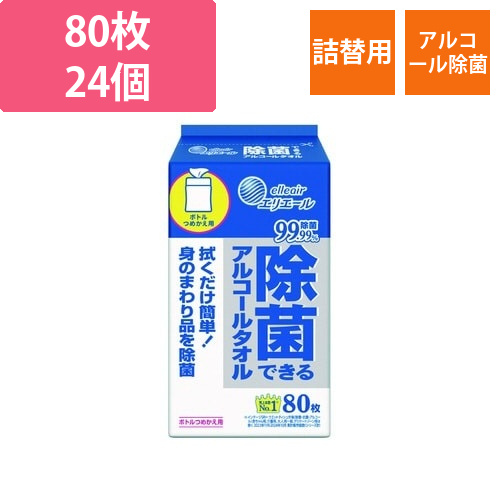 エリエール除菌アルコールタオル詰替用80枚入×24画像