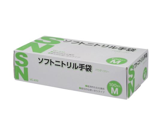 ソフトニトリル手袋 M 100枚入画像