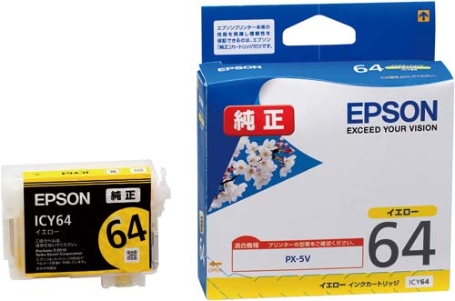 純正インクカートリッジ　イエロー　ＩＣＹ６４画像