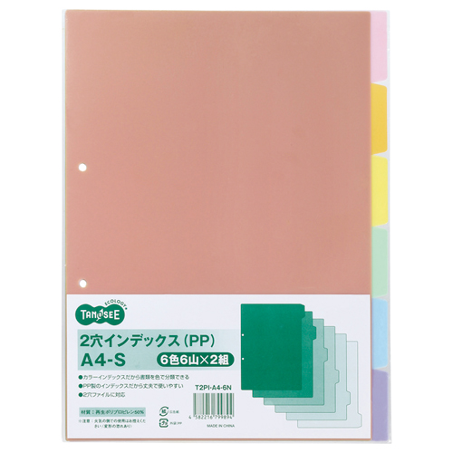 ｲﾝﾃﾞｯｸｽ(PP) A4ﾀﾃ 2穴 6山 1ｾｯﾄ(40組:2組×20ﾊﾟｯｸ)画像