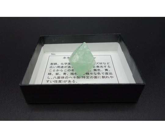 ホタル石/八面体（小箱）4箱入画像