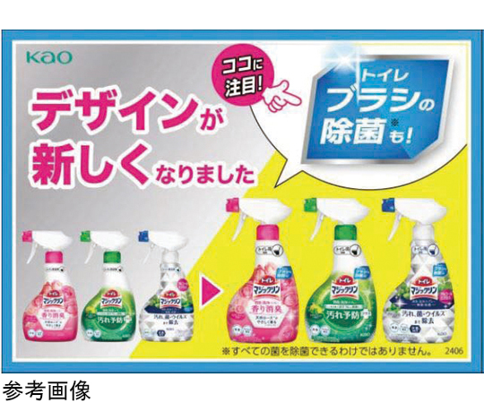 トイレマジックリン消臭洗浄汚れ予防プラスC詰替 24入/ケース パッケージが横向きに並べられ、洗浄剤の成分表示が鮮明に見える状態