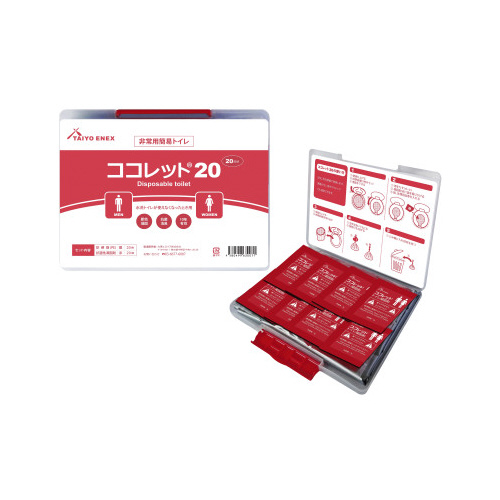 ココレット２０　非常用簡易トイレ２０回分