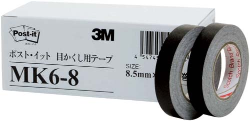 目かくし用テープ黒　８．５ｍｍ×１０ｍ　６巻パック