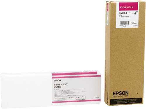 純正インク　ＩＣＶＭ５８　ビビッドマゼンタ画像