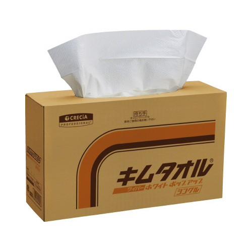 キムタオル　ホワイト　ポップアップ　シングル画像