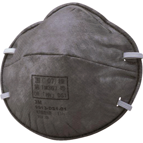 活性炭入使い捨て式防じんﾏｽｸ 9913 DS1 1箱(11枚)画像