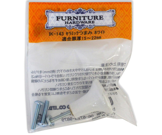 セラミックつまみ　ホワイト　37mm×33mm×26mm 艶やかな白色で、滑らかな表面の丸みを帯びたデザインが際立つ状態