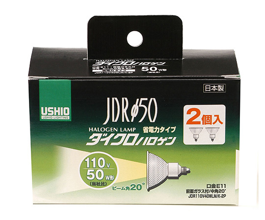 ダイクロハロゲン JDR110V40WLM/K-2P画像
