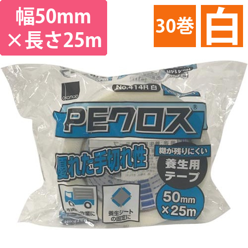 PEクロス養生用NO.414R白50mm　30巻