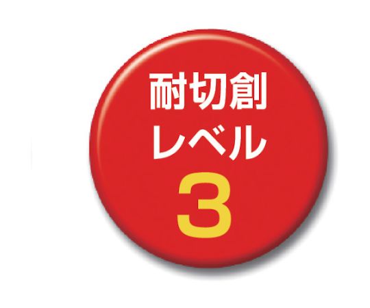耐切創アラミド手袋　15ゲージ　薄手ロングタイプ　LLサイズ 手袋が立てられた状態で、厚みがほとんどない薄手のデザインが見える。